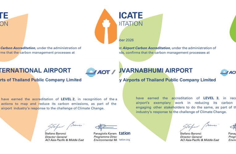 สมุทรปราการ AOT สร้างความยั่งยืนด้านสิ่งแวดล้อม สนามบินทุกแห่งประเมินและจัดการก๊าซเรือนกระจกครบวงจร