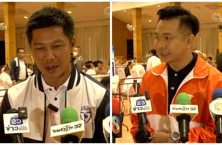 สกลนคร เขต 1 เดือดรุ่นหนุ่มคนรุ่นใหม่ 4 พรรคปะทะกัน