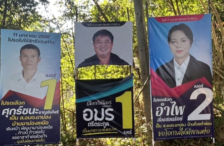 เลือกตั้งท้องถิ่นแม่ฮ่องสอนเริ่มเจอวิชามารแล้ว