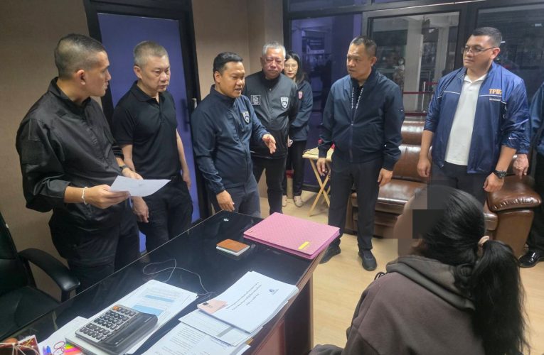 ตรวจคนเข้าเมืองหนองคาย รวบสาวไทยตามหมายจับบัญชีม้า กลุ่มสแกมเมอร์ ตุ๋นออกอุบายเงินออมหารายได้เสริม