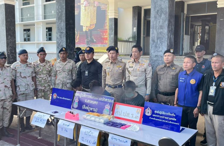 สกลนคร ทำทันทีกวาดล้างยาเสพติดต่อเนื่อง รวบ 4 หนุ่ม