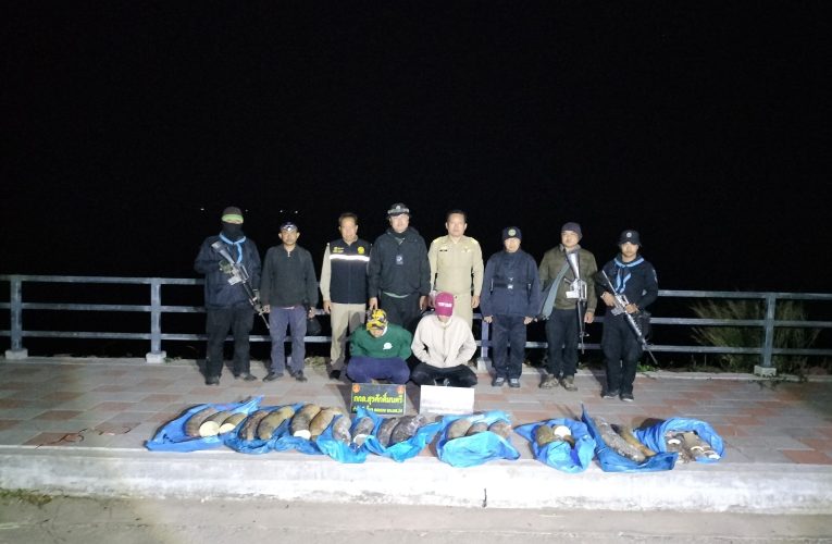 บึงกาฬ ทหารพรานจับ 2 หนุ่ม รับจ้างขนงาช้าง 9 กระสอบ หนักกว่า 169 กก. ริมโขง