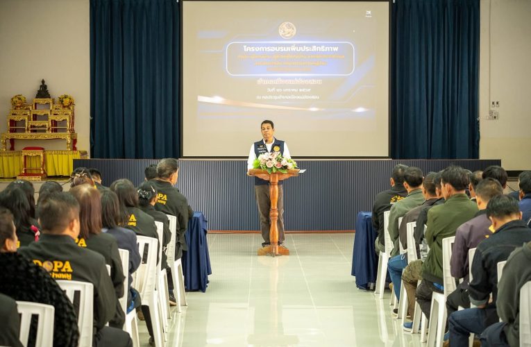 อำเภอเมืองแม่ฮ่องสอน จัดอบรมเพิ่มประสิทธิภาพกำนัน ผู้ใหญ่บ้าน ผู้ช่วยผู้ใหญ่บ้าน แพทย์ประจำตำบล สารวัตรกำนัน และคณะกรรมการหมู่บ้าน