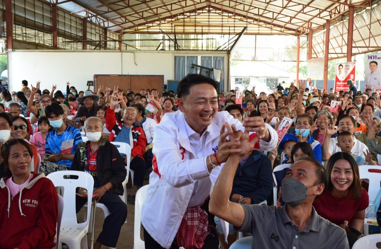 หนองบัวลำภู รุ่งเพชร เบอร์ 3 ผู้สมัคร ส.ส.พรรคเพื่อไทย เขต 2เปิดศูนย์ประสานงานพบปะชาวบ้าน อ้อนขอคะแนนเสียงขอโอกาสหลังคนเก่าจากพรรคเพื่อไทย ชูนโยบาย คนไทยไร้จน ยกเครื่อง 30 บาทด้วย AI ปราบปรามยาเสพติด ปราบสแกมเมอร์ ไม่จบไม่เลิก ประกันพืชผลเกษตรกร และล้างหนี้ประชาชน ภายใต้สโลแกน เพื่อไทย ทำได้