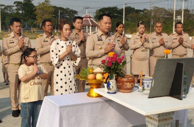 ต้อนรับนายอำเภอหัวหิน (คนใหม่)
