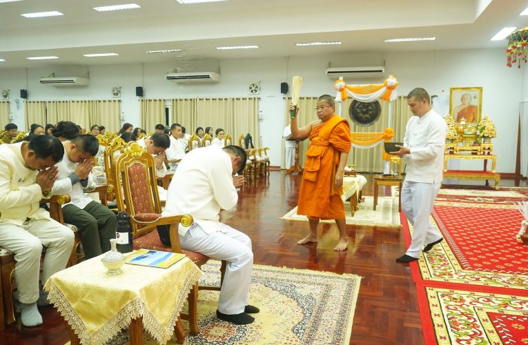 เมืองสามหมอกสวดมนต์ข้ามปี