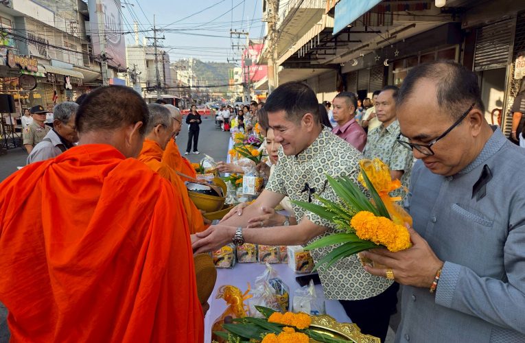 หัวหินจัดพิธีทำบุญตักบาตรรับปีใหม่ 2569 เสริมสิริมงคลประชาชน
