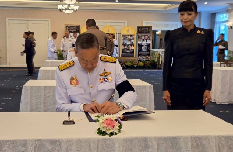 หัวหินร่วมลงนามถวายพระพรชัยมงคล เนื่องในโอกาสวันขึ้นปีใหม่ พ.ศ. 2569