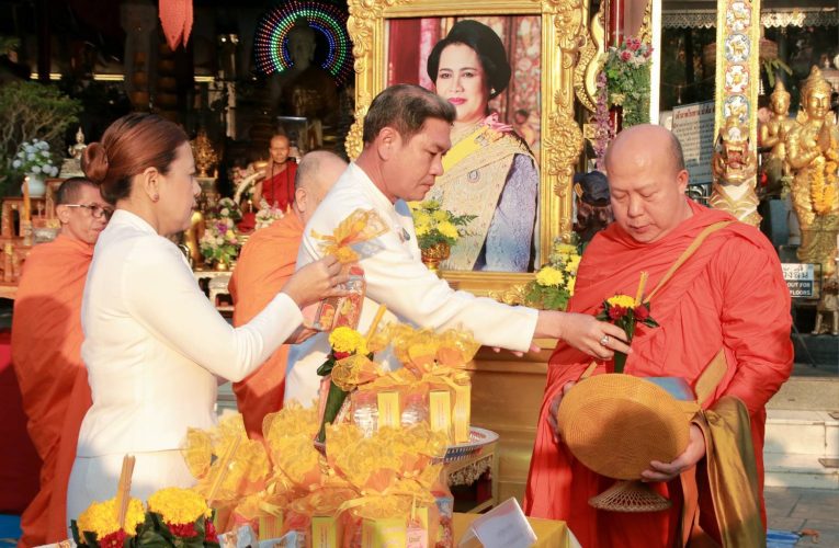 ชาวเชียงใหม่และนักท่องเที่ยว ร่วมทำบุญตักบาตร เสริมสิริมงคลต้อนรับศักราชใหม่ 2569 สืบสานวัฒนธรรมอันดีงาม