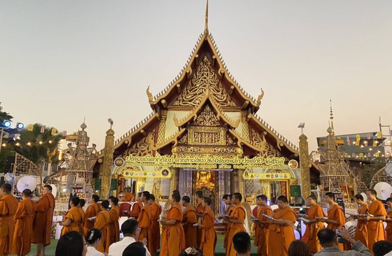 พาณิชย์แพร่ !! ร่วมงานประเพณีตากธัมม์ ตานข้าวใหม่ หิงไฟพระเจ้า
