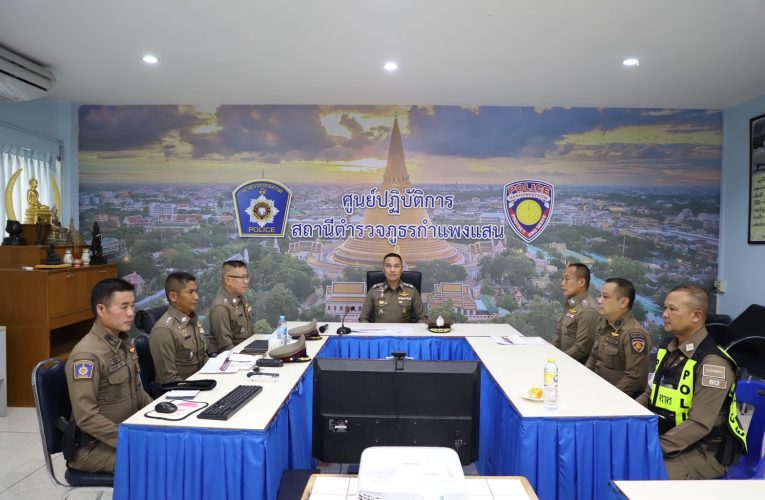 ผบก.ภ.จวนครปฐมได้มาตรวจเยี่ยมข้าราชการตํารวจ สภ.กำแพงแสน ที่ปฏิบัติหน้าที่งานจราจร ช่วงเทศการปีใหม่ 2569
