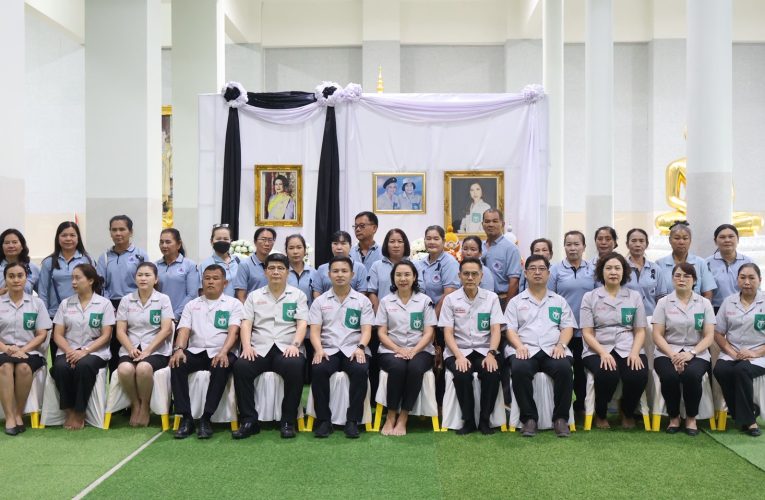 กาญจนบุรี ออกหน่วยแพทย์ พอ.สว. ให้บริการประชาชนอำเภอด่านมะขามเตี้ย เนื่องในวันคล้ายวันสิ้นพระชนม์ สมเด็จพระเจ้าบรมวงศ์เธอ เจ้าฟ้ากัลยาณิวัฒนาฯ