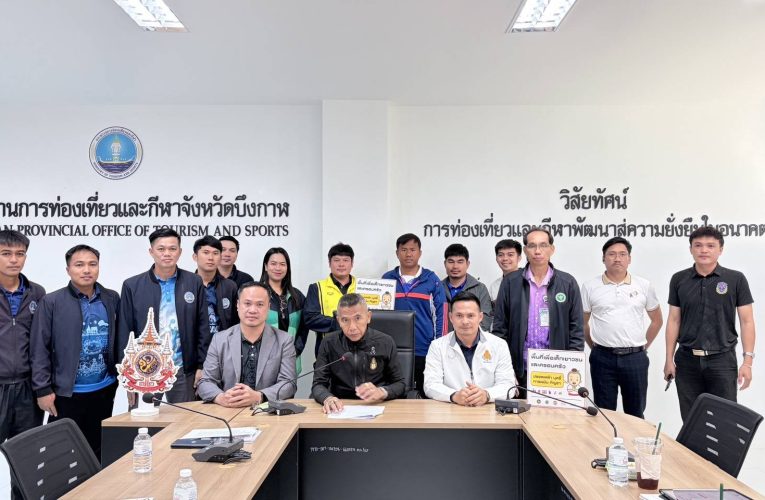 บึงกาฬ – ท่องเที่ยวและกีฬาบึงกาฬ ประชุมผู้จัดการทีมฟุตซอล U15 จับสลากประกบคู่ SDN FUTSAL NO-L CUP 2026 รอบคัดเลือกจังหวัด