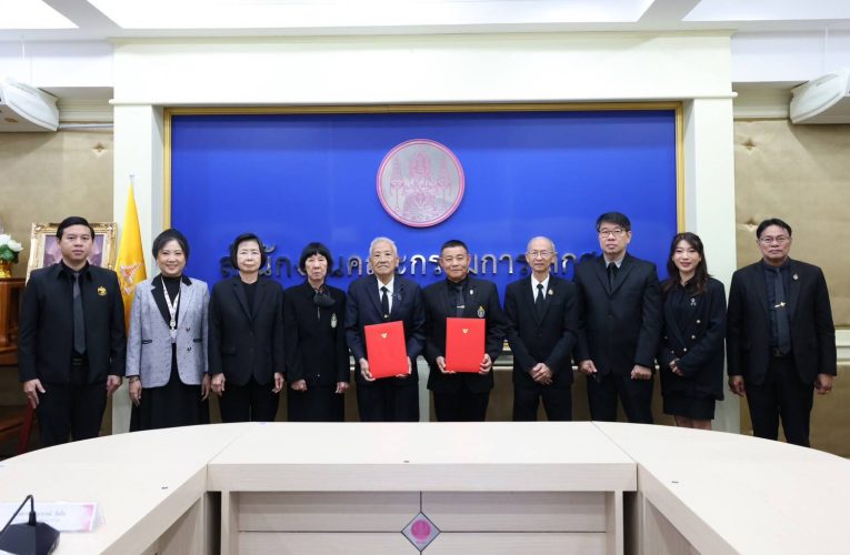 สกสค. จัดพิธีลงนามข้อตกลงคุณธรรมในโครงการจ้างพิมพ์หนังสือแบบเรียน 150 รายการ ประจำปีการศึกษา 2569 ตอกย้ำมาตรฐานโปร่งใสทุกขั้นตอน