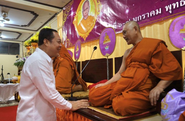 ชาวนราฯ–มาเลเซีย แห่ร่วมงานวันเกิด 88 ปี “เจ้าคุณฯ วัดประชุมชลธารา” คึกคักทั้งพุทธ–มุสลิม ‘ทวี’ ชี้แก้ไฟใต้ต้องเริ่มแก้