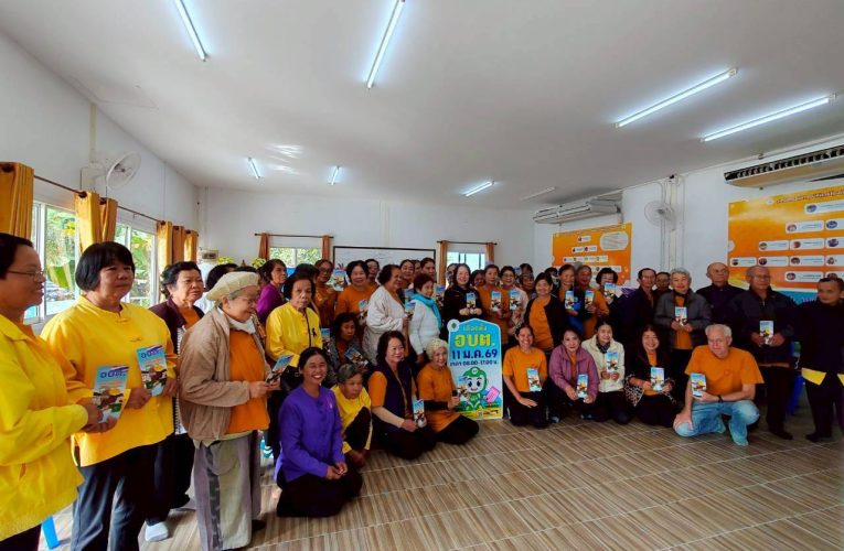 อบต.แม่ฮี้ อ.ปาย ผนึกกำลังหลายภาคส่วน เร่งประชาสัมพันธ์เชิญชวนประชาชนออกไปใช้สิทธิ์เลือกตั้ง อบต. 11 มกราคม 2569 อย่างพร้อมเพรียงกัน