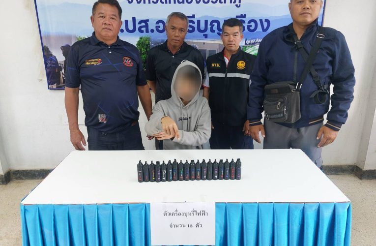 นายกองตรีธนายุทธฯ ลุยพื้นที่เปิดปฏิบัติการ จับผู้ครอบครองบุหรี่ไฟฟ้า