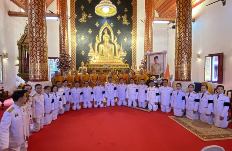 พาณิชย์แพร่ !!! ร่วมพิธีเจริญพระพุทธมนต์และทำบุญตักบาตรถวายพระกุศลแด่สมเด็จพระเจ้าลูกเธอ เจ้าฟ้าสิริวัณณวรี นารีรัตนราชกัญญา