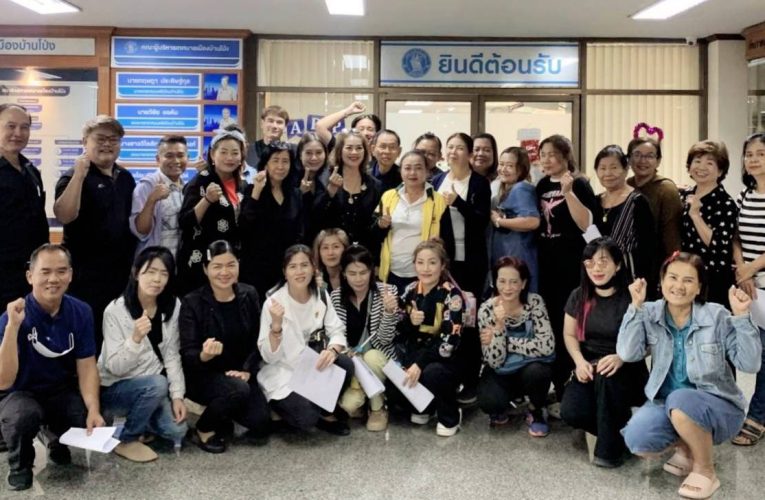 ราชบุรี – การประชุมคณะกรรมการชมรมเสริมสวยและตัดแต่งผม ครั้งที่ 2/2569 เทศบาลเมืองบ้านโป่ง จ.ราชบุรี