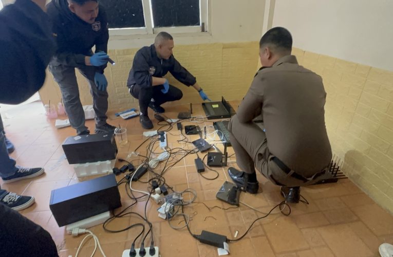 หนองคาย ตำรวจสืบสวนสอบสวน ภาค 4 ร่วมกับ สืบสวน ภ.จว.หนองคาย นำหมายค้นศาลจังหวัดหนองคาย ลงวันที่ 6 ม.ค.69 เข้าตรวจค้นยึดเครื่องแปลงสัญญาณโทรศัพท์แบบใส่ซิมการ์ด(Sim box) ของแก๊งสแกมเมอร์ ในพื้นที่ อ.ท่าบ่อ ยึดของกลาง อื้อ