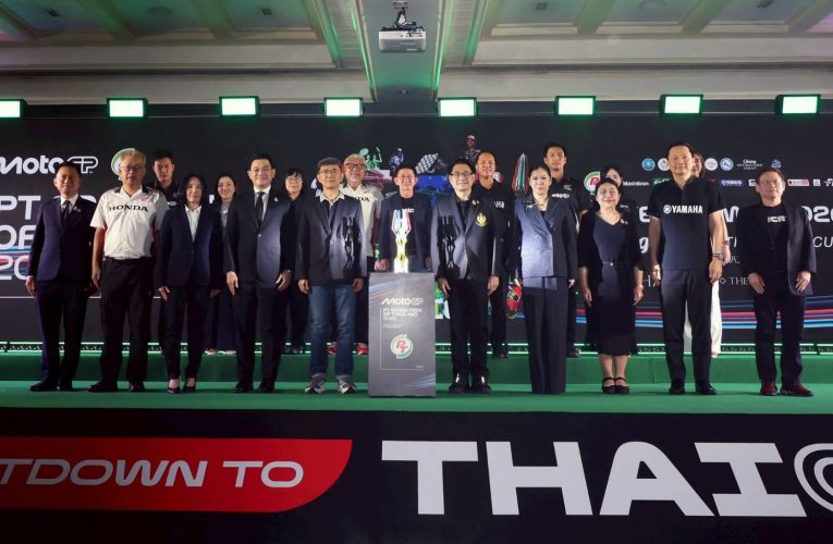 นับถอยหลัง “PT Grand Prix of Thailand 2026” ตอกย้ำศักยภาพไทยเจ้าภาพโมโตจีพี