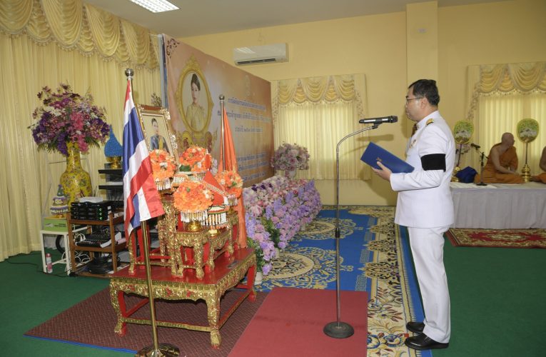 นนทบุรี-พิธีเจริญพระพุทธมนต์ถวายพระราชกุศล เนื่องในวันคล้ายวันประสูติสมเด็จพระเจ้าลูกเธอเจ้าฟ้าสิริวัณณวรี นารีรัตนราชกัญญา