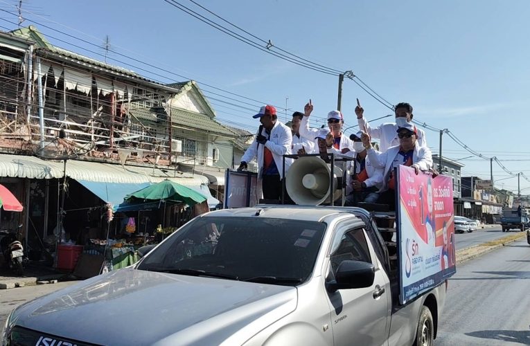 ปทุมธานี ผู้สมัครนายก อบต. หมายเลข 1นำขบวนคาราวานกว่า 10 คันอ้อนขอคะแนนจากชาวบ้าน