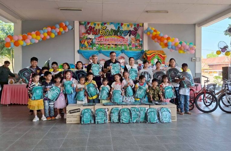 โรงไฟฟ้าราชบุรีมอบกระเป๋าเป้เป็นของขวัญให้เด็กนักเรียนรอบโรงไฟฟ้าราชบุรีและในจังหวัดราชบุรี