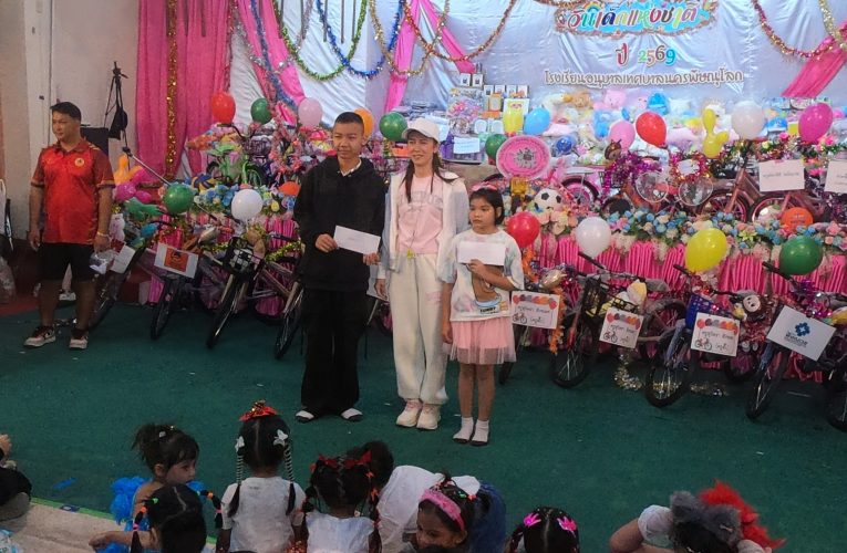 สีสันก่อนวันเด็ก Gen Z ถึง เด็ก Gen Alpha มีความสุขสนุกสนานมาก ขณะที่ เพลงแก้บน และเพลง Golden เด็กร้องได้เยอะสุดปีนี้