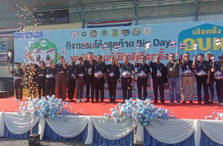 กาญจนบุรี อีก 2 วันเลือกตั้งนายกและสมาชิก อบต. หนูน้อยพูดจากใจเชิญชวนออกไปใช้สิทธิกันเยอะๆ เลือกคนที่ใช่กาคนที่ชอบ!!