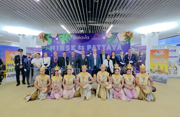 ท่าอากาศยานนานาชาติอู่ตะเภาระยอง-พัทยา หน่วยงานภาครัฐ และผู้ประกอบการท่องเที่ยวระยอง ต้อนรับนักท่องเที่ยว 281 คน เที่ยวบินปฐมฤกษ์สายการบินเบลาเวีย เบลารุสเซียนแอร์ไลน์ ที่เปิดเส้นทางบินตรงแบบเช่าเหมาลำสู่อู่ตะเภาฯ