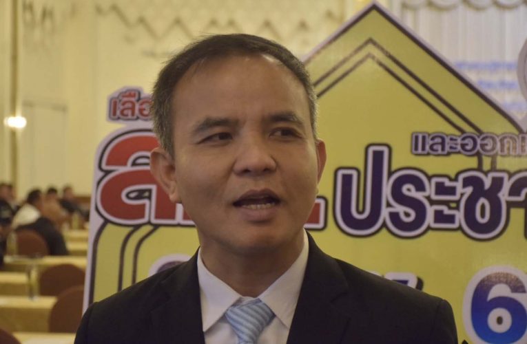 มุกดาหาร กกต ให้ความรู้ ความเข้าใจที่ถูกต้องเกี่ยวกับการเลือกตั้งเชิงสมานฉันท์