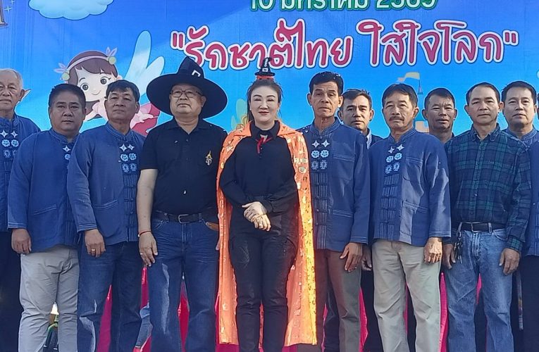 กิจกรรมวันเด็กแห่งชาติ เทศบาลตำบลเชิงดอย”รักชาติไทยใส่ใจโลก ” เด็ก และเยาวชนจำนวนกว่า 1,000 คน ยิ้มอย่างมีความสุข