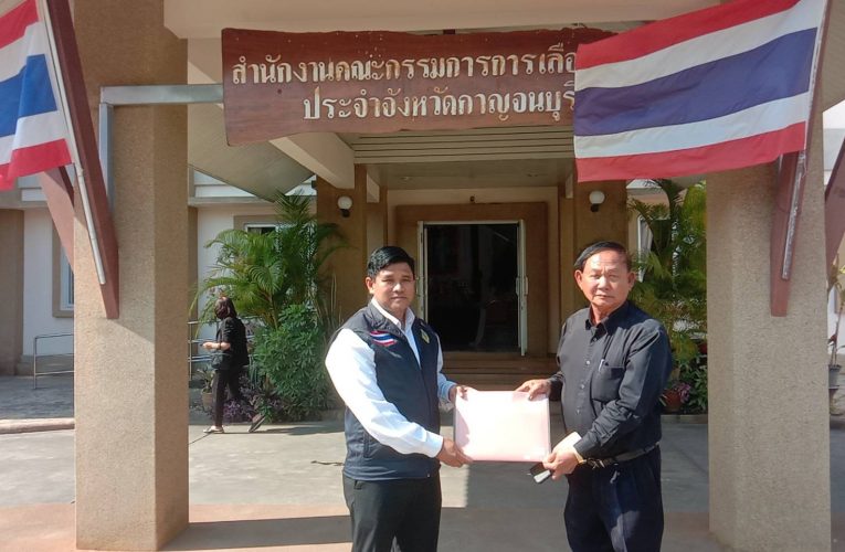 กาญจนบุรี – กกต.กาญจน์ ประกาศรายชื่อ ว่าที่ นายก อบต.68 แห่ง พร้อมผลคะแนนอย่างไม่เป็นทางการ พบมีผู้สมัคร นายก อบต.95 ราย ส.อบต.1,282 ราย ล่าสุดอดีตนายก 2 ราย นำหลักฐานเข้าร้องเรียนกับ กกต. ในการกระทำผิดการเลือกตั้ง