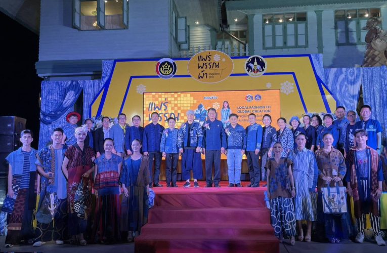 พาณิชย์แพร่ !!! ร่วมพิธีแถลงข่าวโครงการยกระดับผ้าทอแพร่สู่สากลครบวงจร