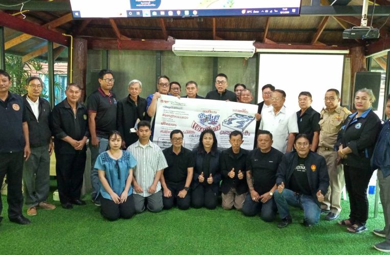 สิงห์บุรีจัดเวทีระดมความคิดเห็น “แม่ลา สิงห์บุรี แซนบ็อกซ์” มุ่งสู่เมืองคาร์บอนต่ำ ต่อยอดพื้นที่ชุ่มน้ำสร้างเศรษฐกิจนิเวศ