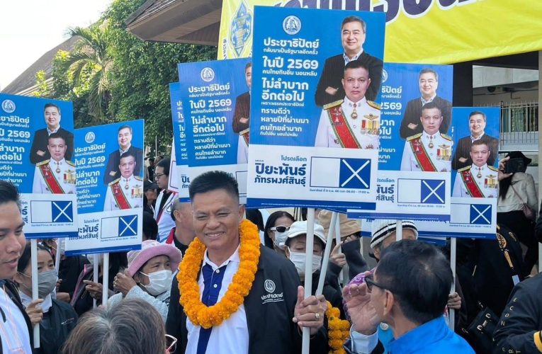 ผู้การฯหมู ผู้สมัคร ส.ส.เขต 2 เชียงใหม่ เบอร์ 2 พรรคประธิปัตย์ มวยซุ่ม ที่ต้องจับตา