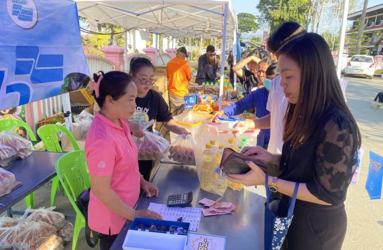 พาณิชย์แพร่ !! จัดกิจกรรมจำหน่ายสินค้าธงฟ้าราคาประหยัดลดค่าครองชีพประชาชน งานมหกรรมฤดูหนาวและงานวันเด็กแห่งชาติ 2569