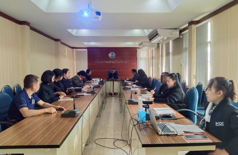 พาณิชย์แพร่ !!! ประชุมประจำเดือนมกราคม 2569 เดินหน้าขับเคลื่อนแผนปฏิบัติงานปี 2569