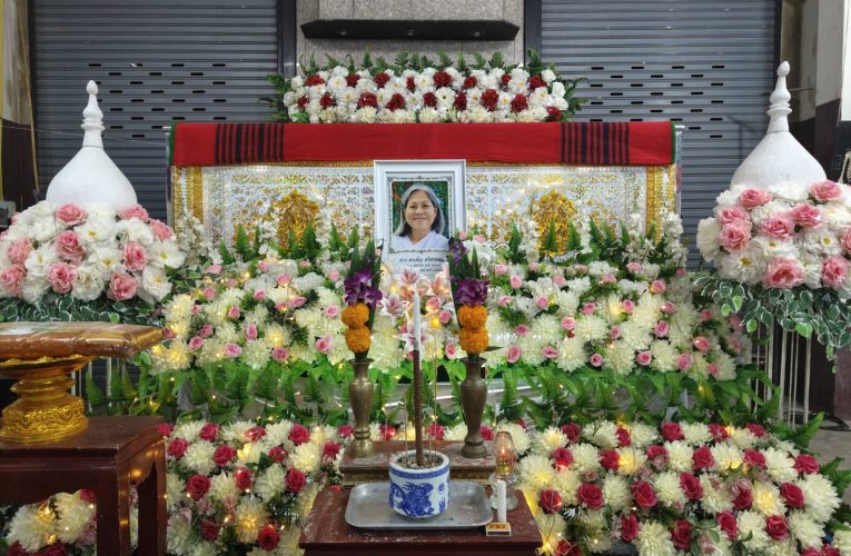 ศิษย์เก่า กพส.รุ่น 11 ร่วมงานสวดอภิธรรมศพ/มอบเงินช่วยเหลือ