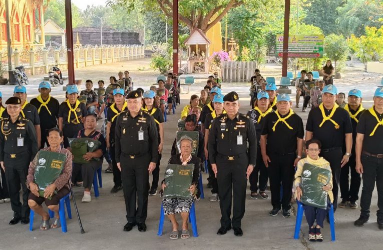 มทบ.13 มอบผ้าห่มกันหนาวและถุงยังชีพให้ประชาชนรอบค่าย