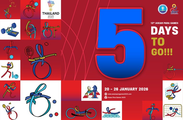 นับถอยหลังสู่มหกรรมระดับอาเซียน! ASEAN Para Games ครั้งที่ 13