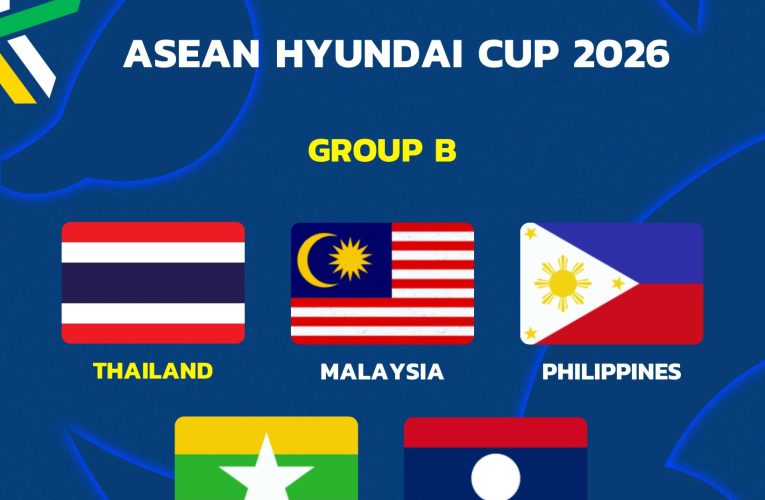 ทีมชาติไทย ร่วมสาย มาเลเซีย, ฟิลิปปินส์, เมียนมา, สปป.ลาว ศึกชิงแชมป์อาเซียน 2026