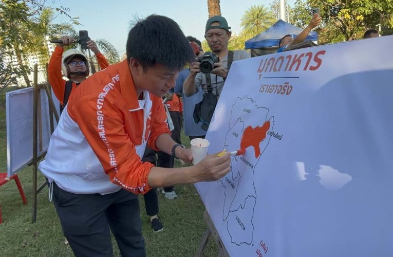 มุกดาหาร ณัฐพงษ์ หาเสียงช่วยผู้สมัคร สส เขต 1 และเขต 2 จังหวัดมุกดาหาร