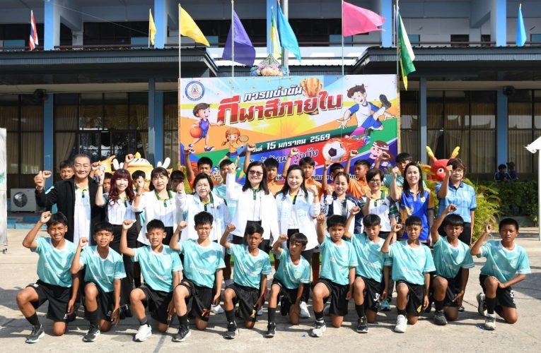 โรงเรียนเทศบาล 1 (วัดสัตตนารถปริวัตร) จัดการแข่งขันกีฬาภายใน “สัตตนารถเกมส์” ประจำปีการศึกษา 2568