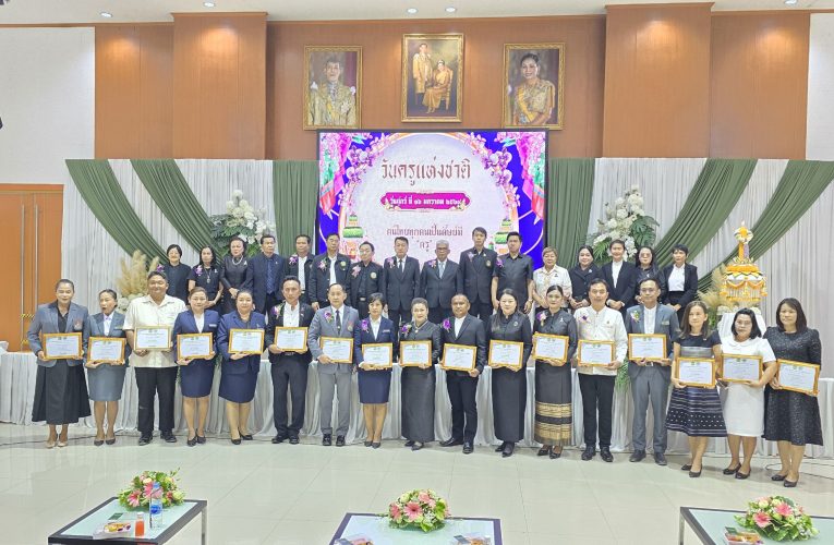 กาญจนบุรี นายกเปี๊ยก เทศบาลเมืองกาญจน์ เป็นประธานเปิดโครงการจัดงานวันครู ประจำปี 2569 พร้อมมอบเกียรติบัตรเชิดชูเกียรติ ให้แก่ ผู้บริหารสถานศึกษาดีเด่น และครูดีเด่น ด้วยบรรยากาศอันแสนอบอุ่นของครู อปท.