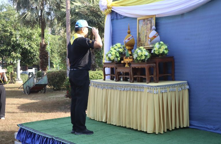 วันพ่อขุนรามคำแหง