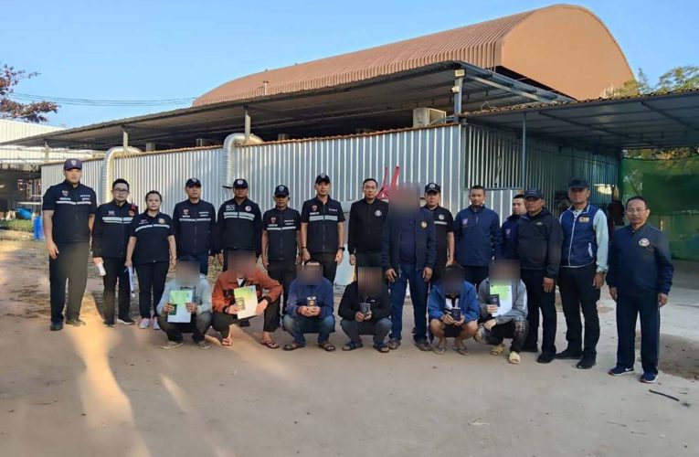 มุกดาหาร ตม ร่วมกับหน่วยความมั่นคงกวาดล้างอาชญากรรมตรวจค้นต่างด้าวผิดกฎหมาย