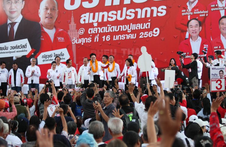 สมุทรปราการ พรรคเพื่อไทยเปิดเวทีปราศรัยตลาดบางปูแลนด์ “ยศชนัน” นำทีมชูนโยบายแก้หนี้ อ้อนขอแลนด์สไลด์ปักธงยกจังหวัด 8 เขต