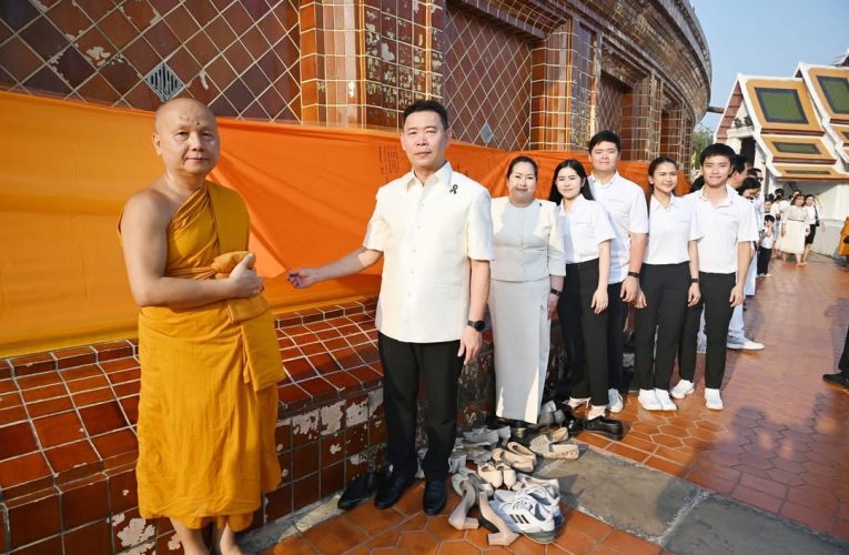 สำนักงานศึกษาธิการจังหวัดนครปฐม ร่วมกับหน่วยงานทางการศึกษาในจังหวัดนครปฐม จัดงานเนื่องในวันครู ครั้งที่ 70 ปี 2569